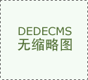 <b>消费者可将采办的、肉类、水产物等食材间接送</b>