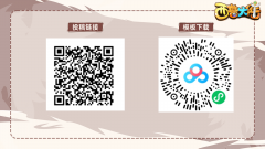 <b>Q：投票最高</b>