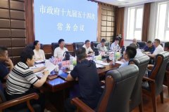 焚烧通气为尺度