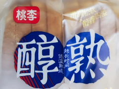 2023年豪士营收接近20亿元